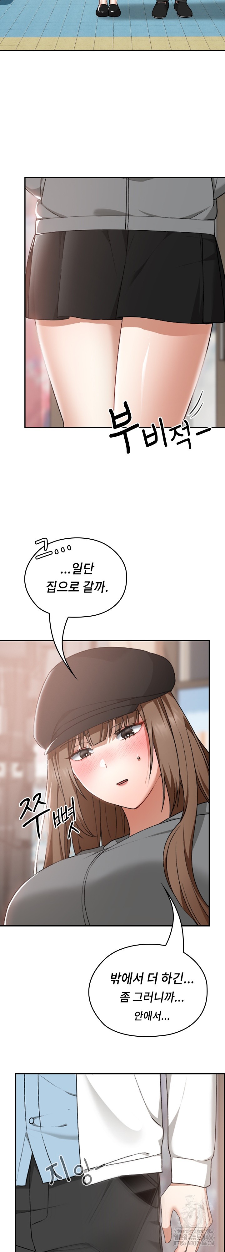 Keep It a Secret in School Raw Chapter 15 image 25