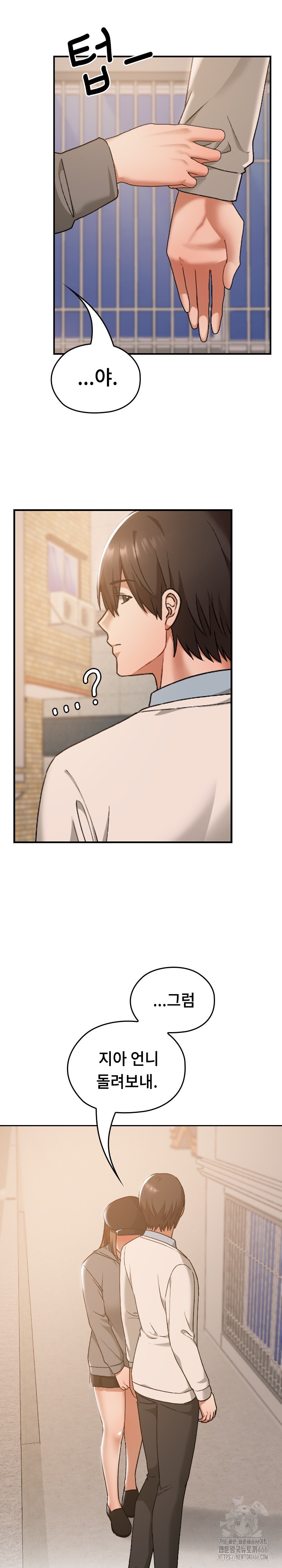 Keep It a Secret in School Raw Chapter 15 image 28