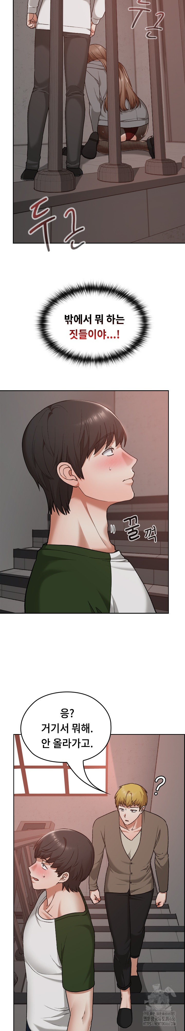 Keep It a Secret in School Raw Chapter 15 image 5