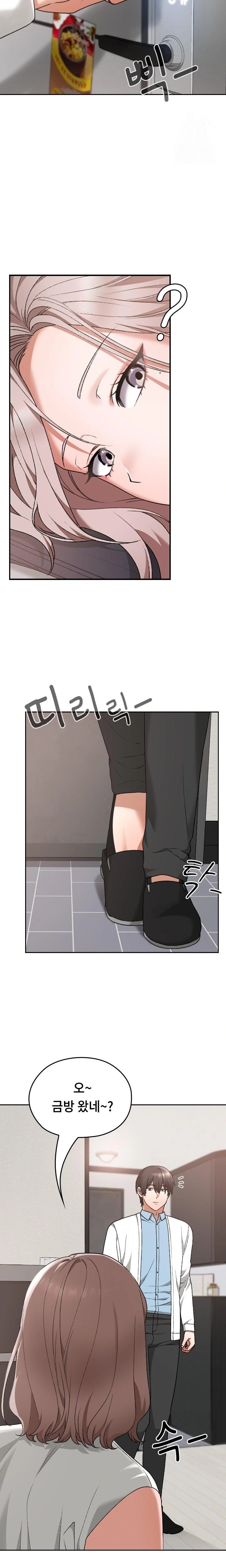Keep It a Secret in School Raw Chapter 16 image 9