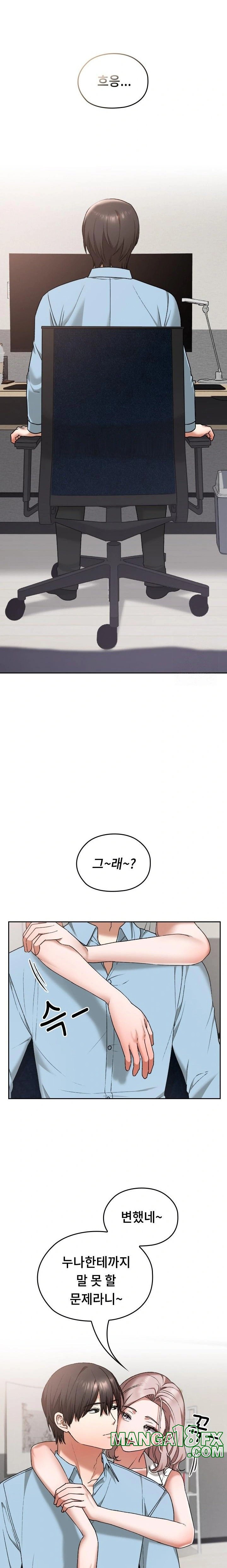 Keep It a Secret in School Raw Chapter 16 image 12