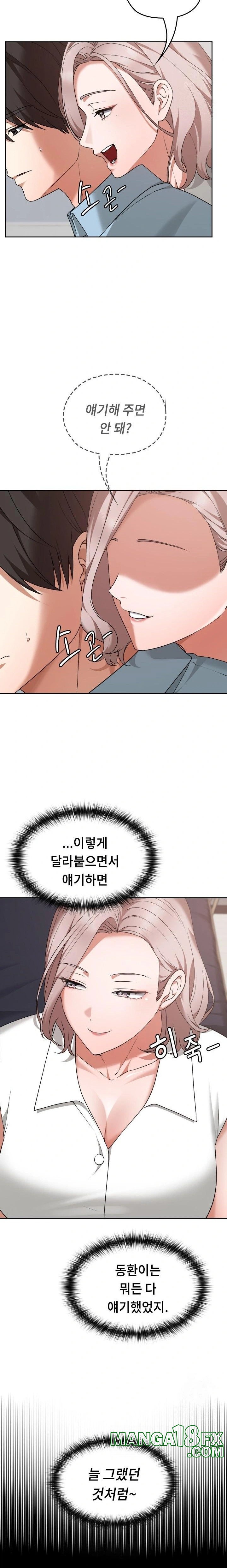 Keep It a Secret in School Raw Chapter 16 image 14