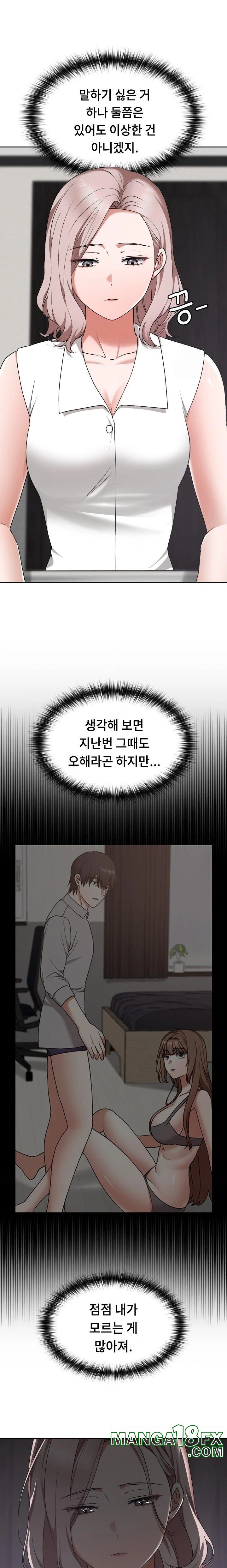 Keep It a Secret in School Raw Chapter 16 image 18