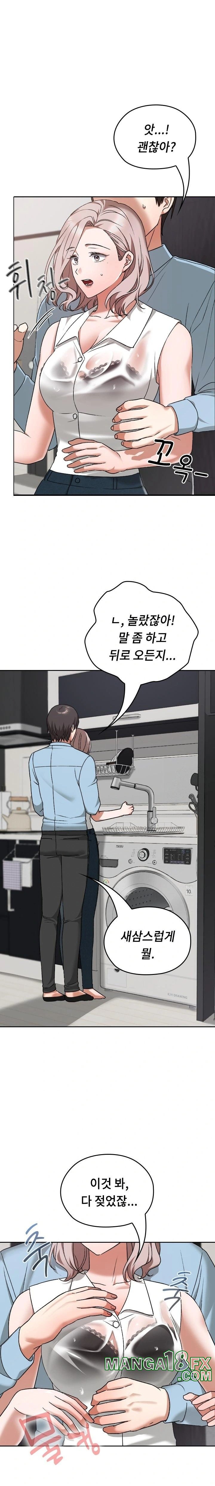 Keep It a Secret in School Raw Chapter 16 image 21