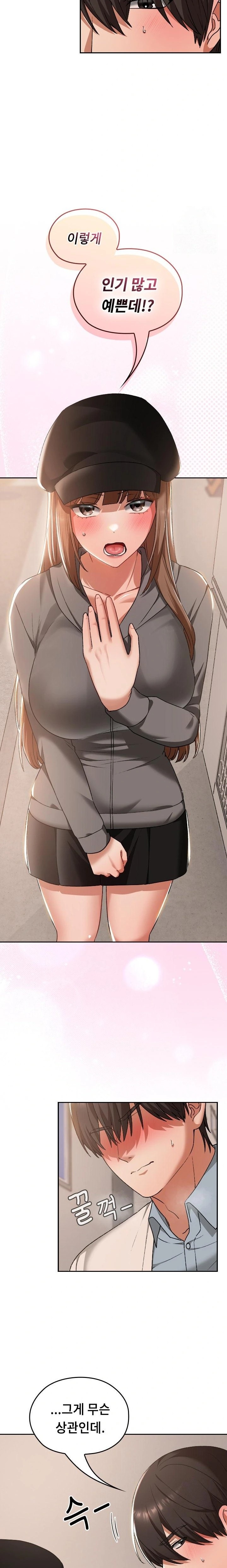 Keep It a Secret in School Raw Chapter 16 image 4