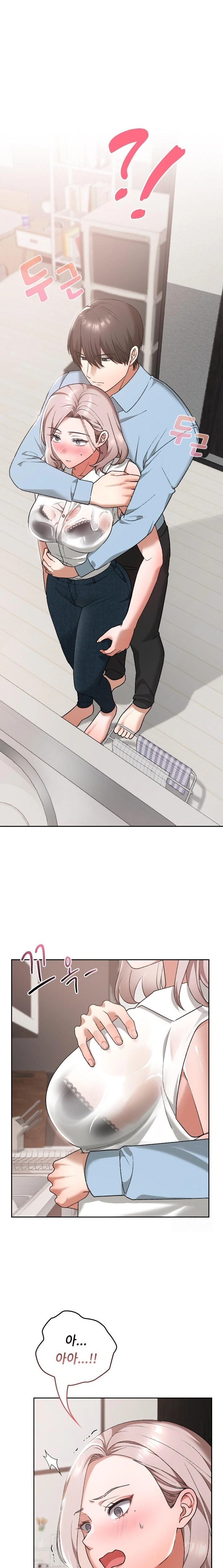 Keep It a Secret in School Raw Chapter 17 image 0