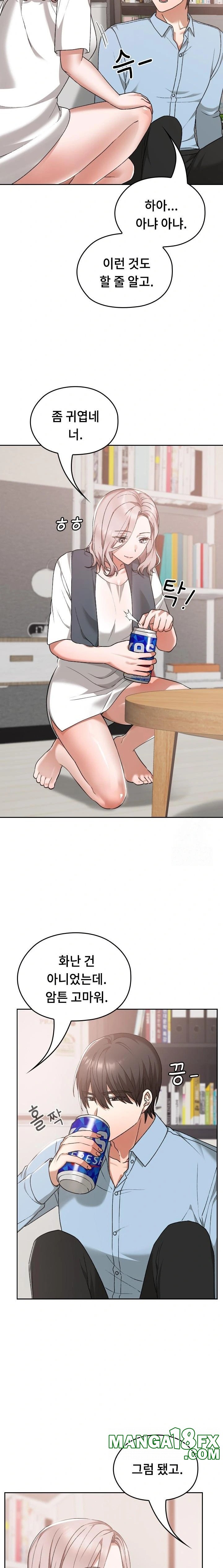 Keep It a Secret in School Raw Chapter 17 image 10