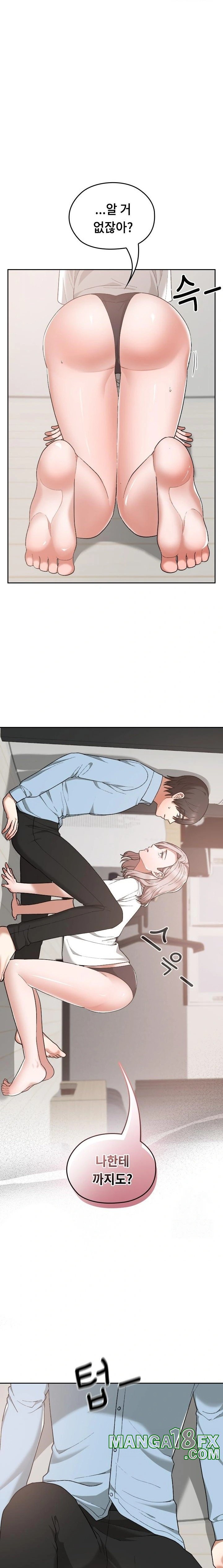 Keep It a Secret in School Raw Chapter 17 image 13