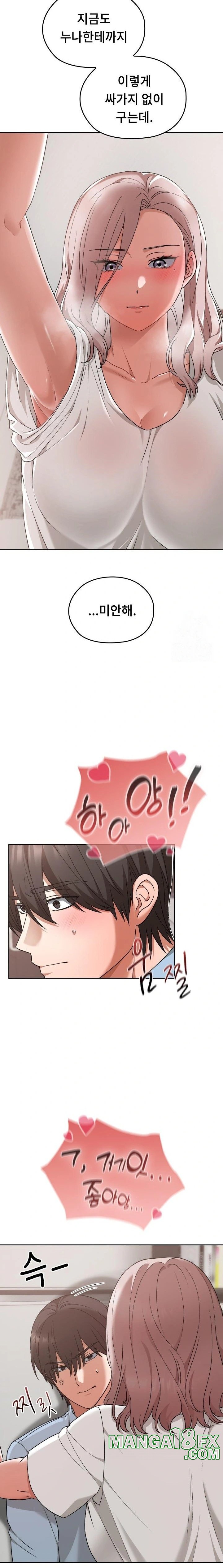 Keep It a Secret in School Raw Chapter 17 image 15