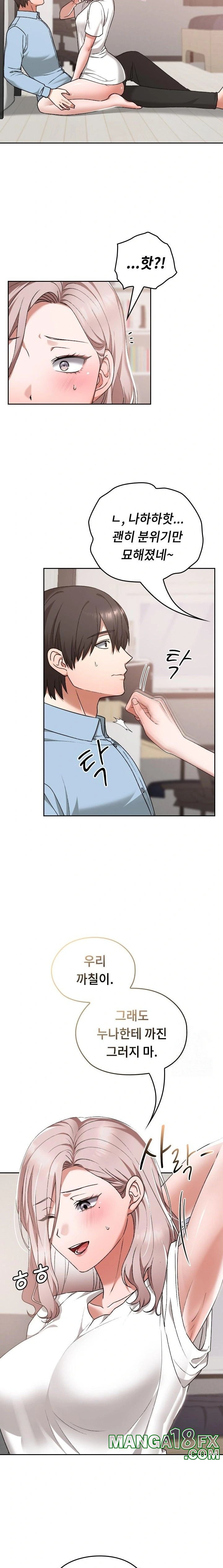 Keep It a Secret in School Raw Chapter 17 image 18