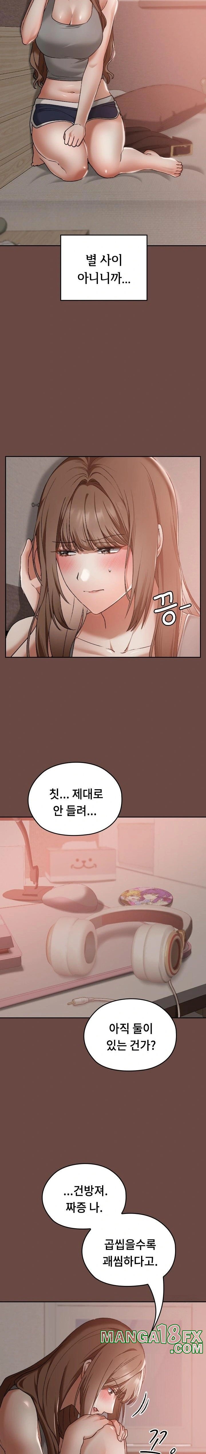 Keep It a Secret in School Raw Chapter 17 image 21