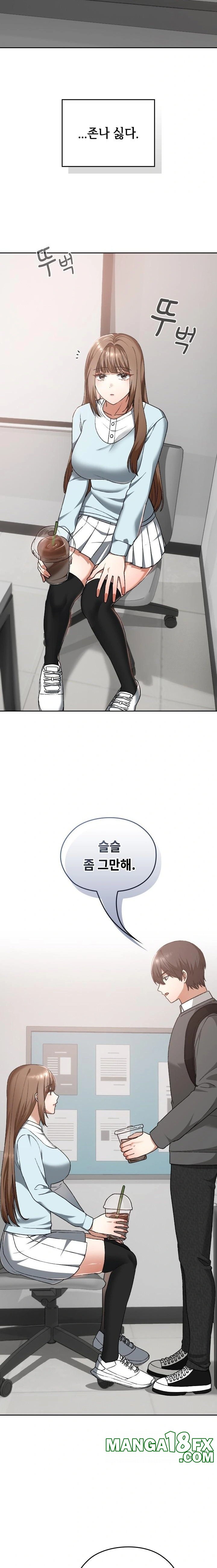 Keep It a Secret in School Raw Chapter 18 image 13