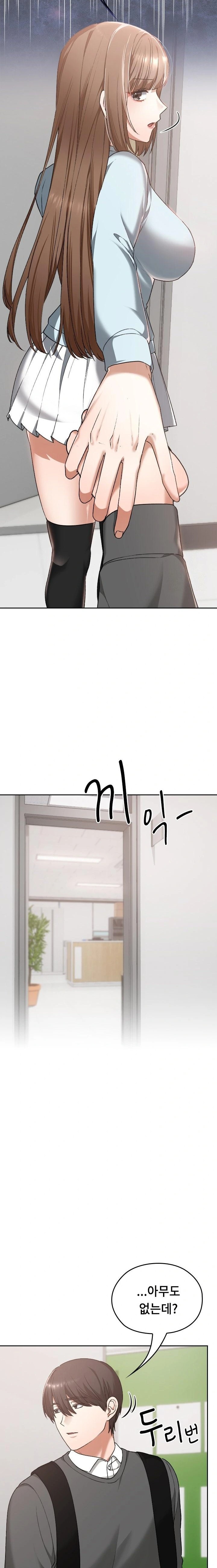 Keep It a Secret in School Raw Chapter 18 image 17