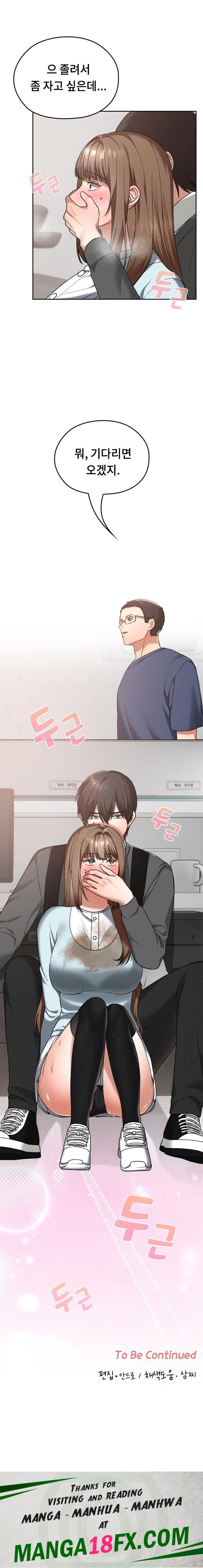 Keep It a Secret in School Raw Chapter 18 image 22