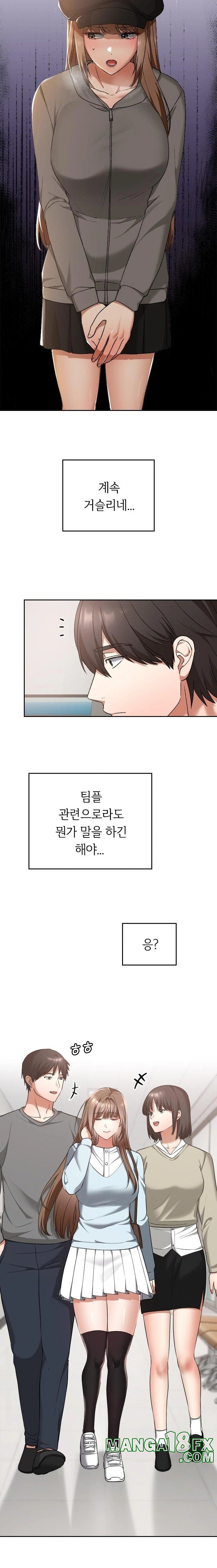 Keep It a Secret in School Raw Chapter 18 image 3
