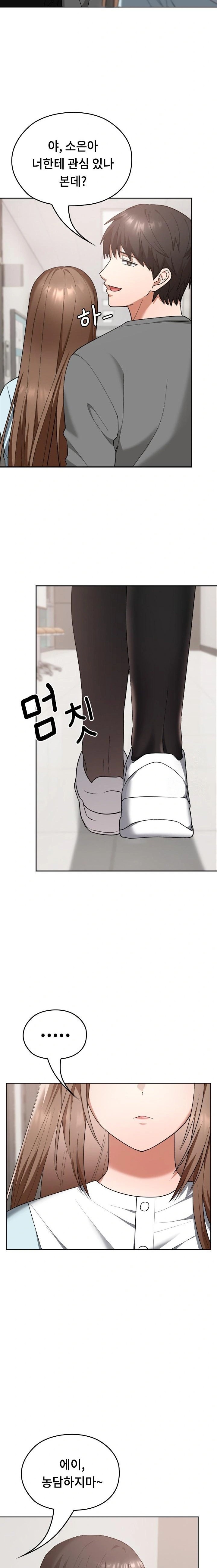 Keep It a Secret in School Raw Chapter 18 image 5