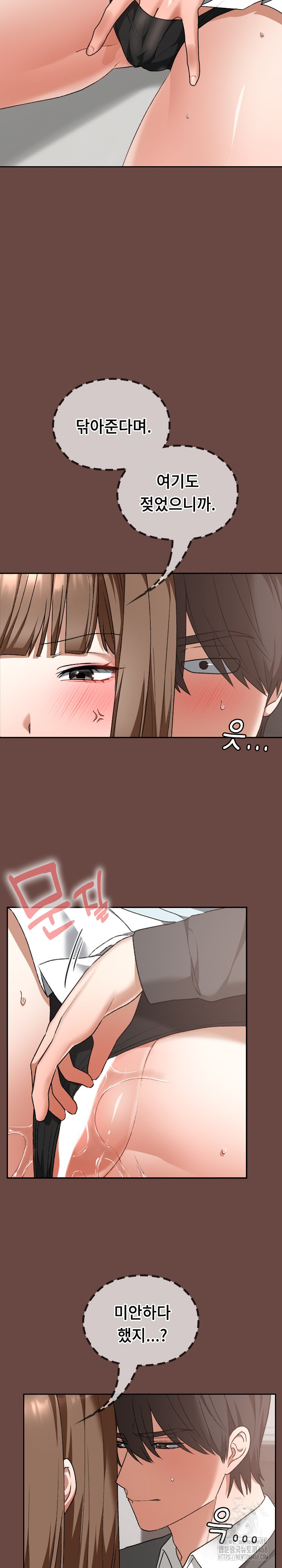 Keep It a Secret in School Raw Chapter 19 image 18