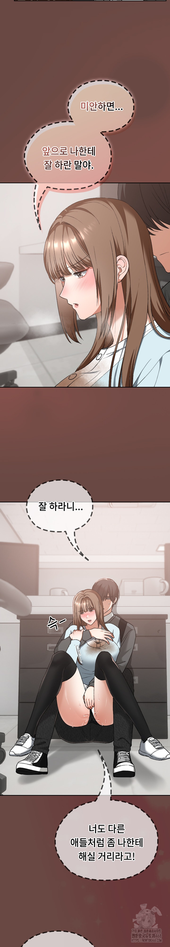 Keep It a Secret in School Raw Chapter 19 image 19