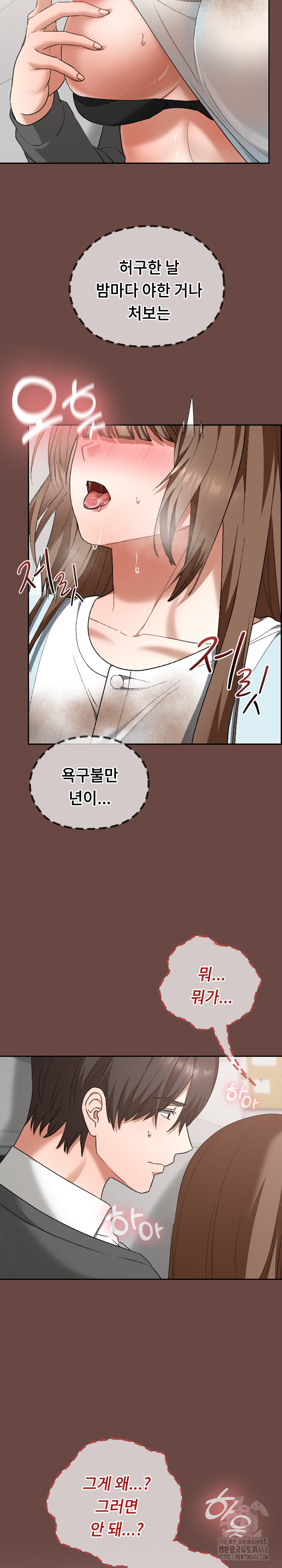 Keep It a Secret in School Raw Chapter 19 image 24