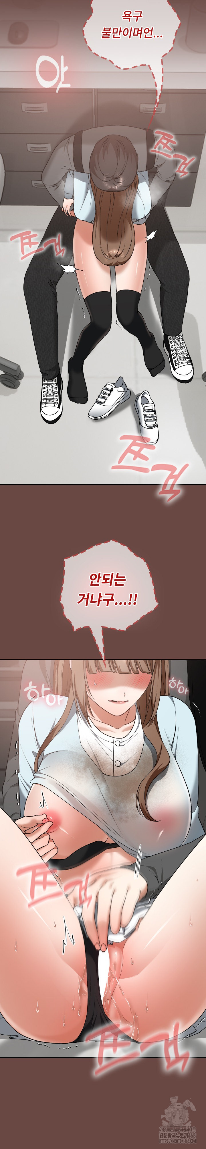 Keep It a Secret in School Raw Chapter 19 image 25