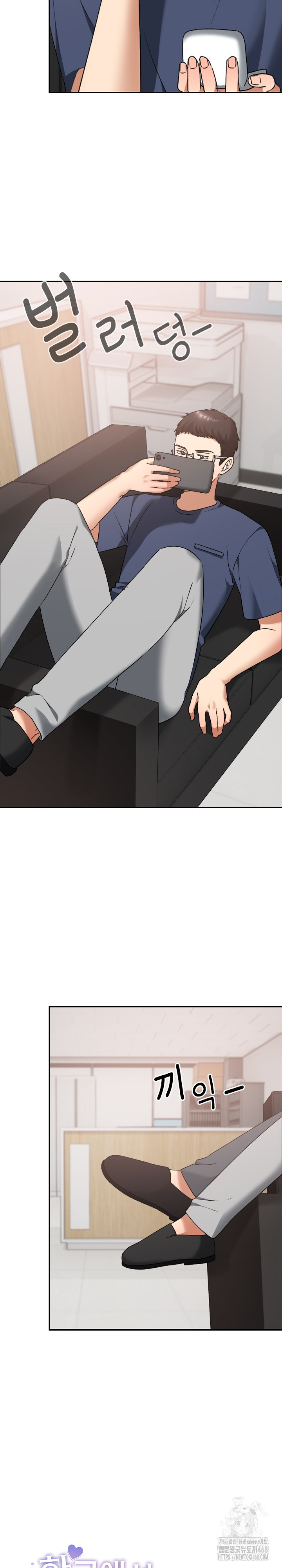 Keep It a Secret in School Raw Chapter 19 image 2