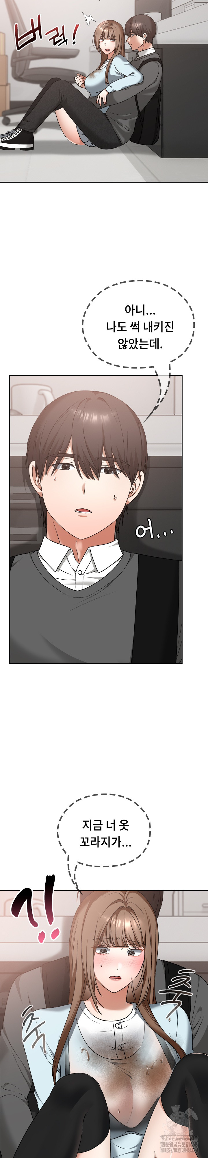 Keep It a Secret in School Raw Chapter 19 image 5