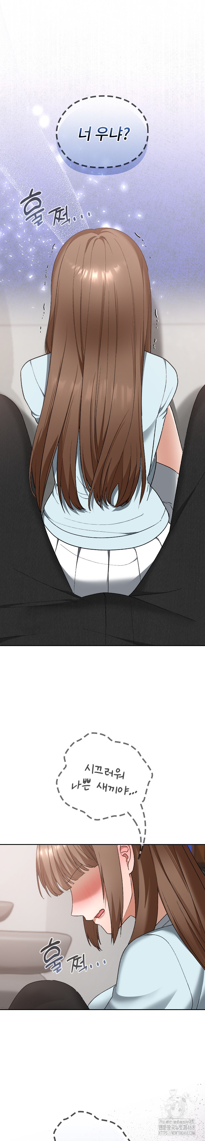 Keep It a Secret in School Raw Chapter 19 image 7