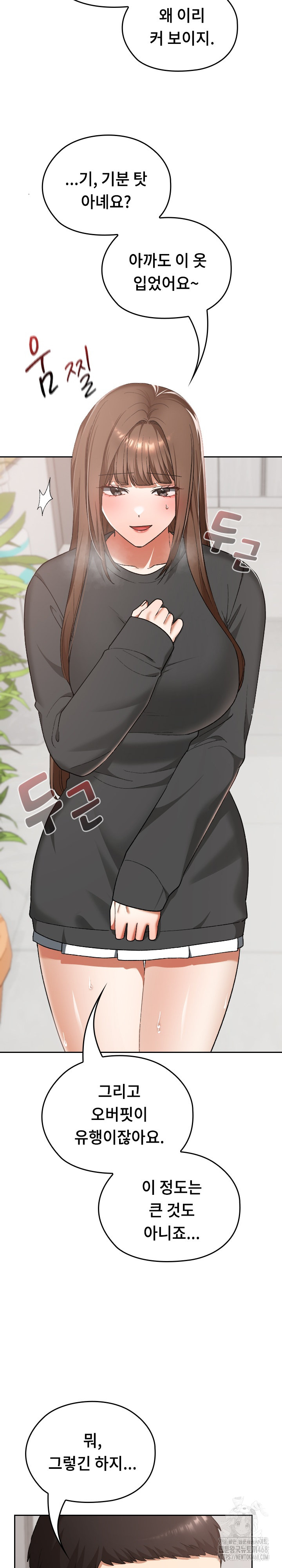 Keep It a Secret in School Raw Chapter 20 image 9