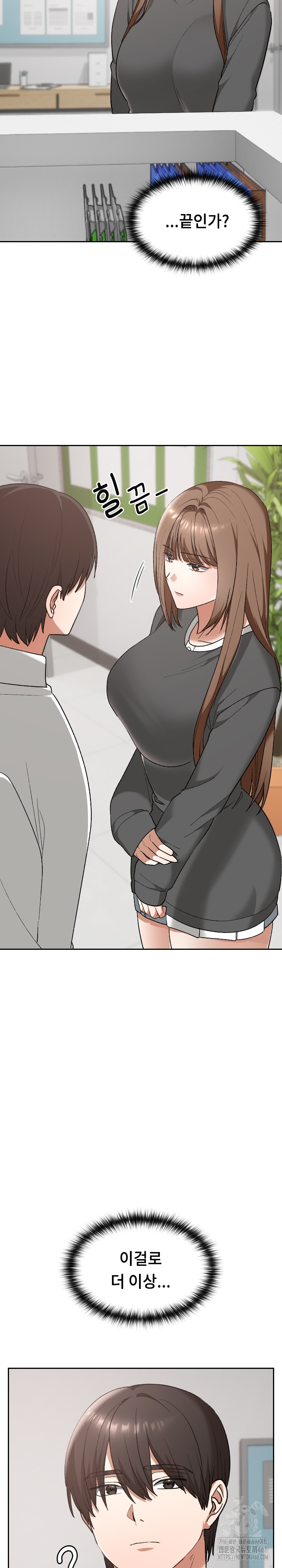 Keep It a Secret in School Raw Chapter 20 image 12