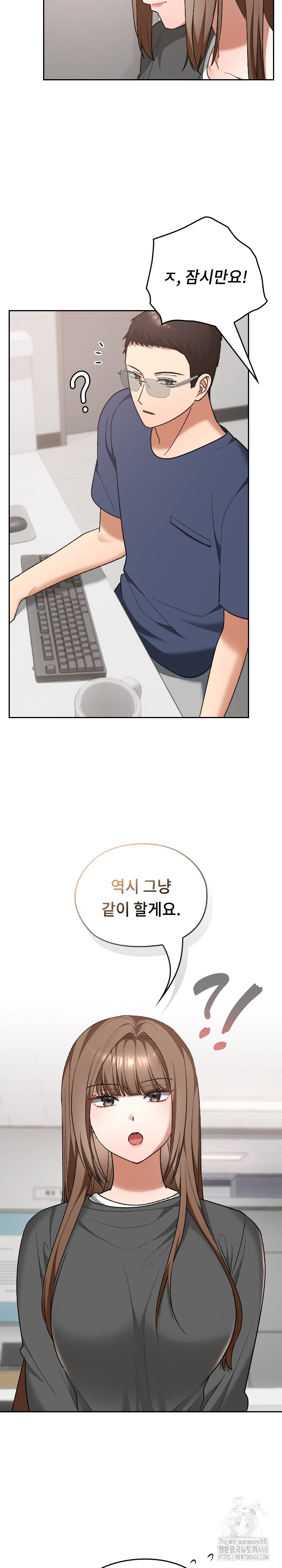 Keep It a Secret in School Raw Chapter 20 image 14
