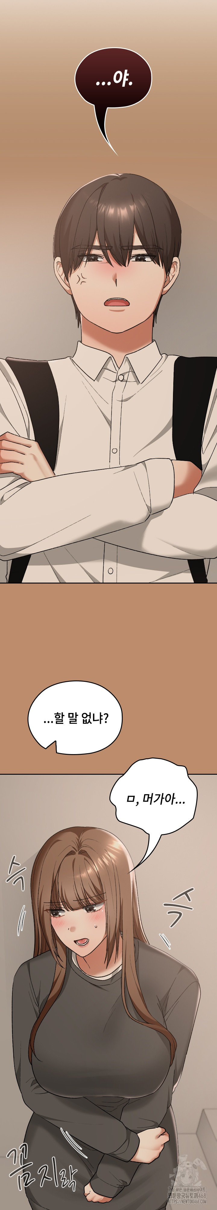 Keep It a Secret in School Raw Chapter 20 image 16
