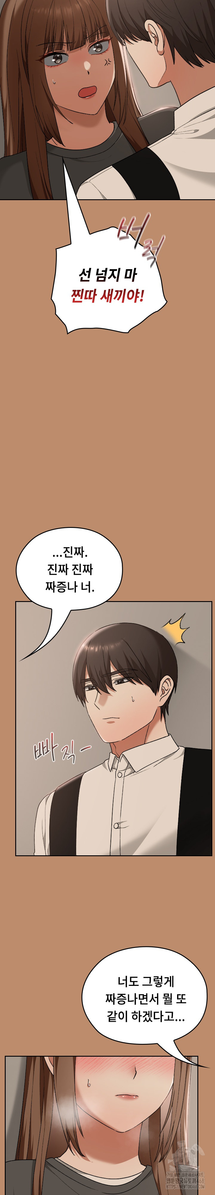 Keep It a Secret in School Raw Chapter 20 image 19