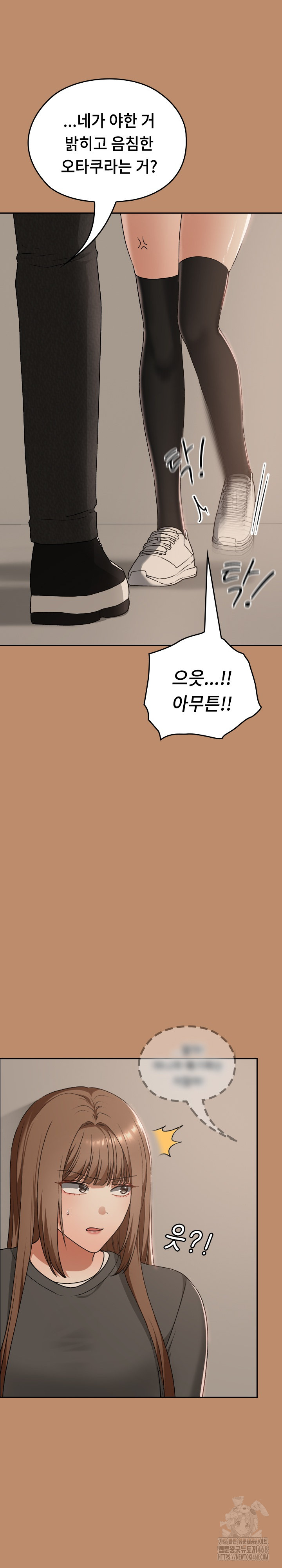 Keep It a Secret in School Raw Chapter 20 image 22