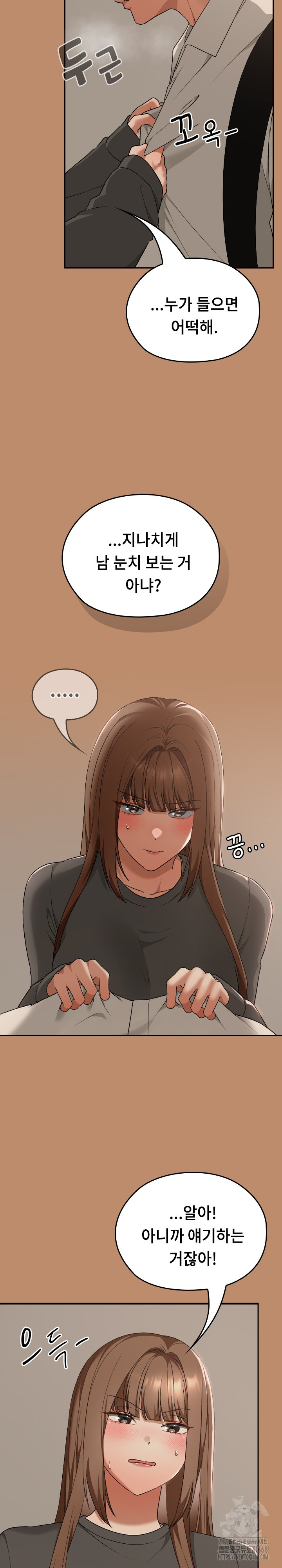 Keep It a Secret in School Raw Chapter 20 image 24