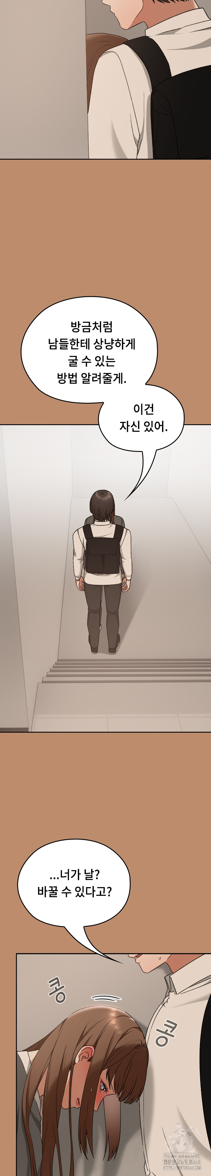 Keep It a Secret in School Raw Chapter 20 image 28