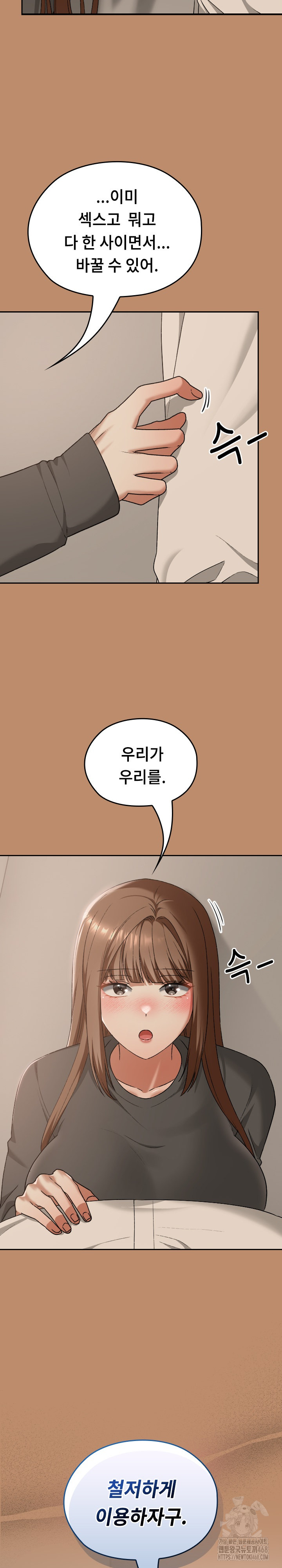 Keep It a Secret in School Raw Chapter 20 image 29