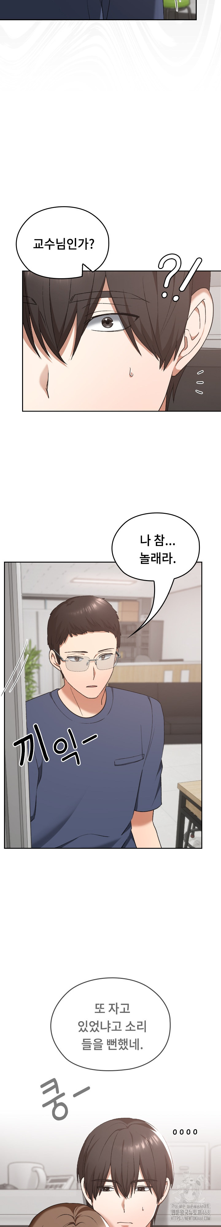 Keep It a Secret in School Raw Chapter 20 image 3