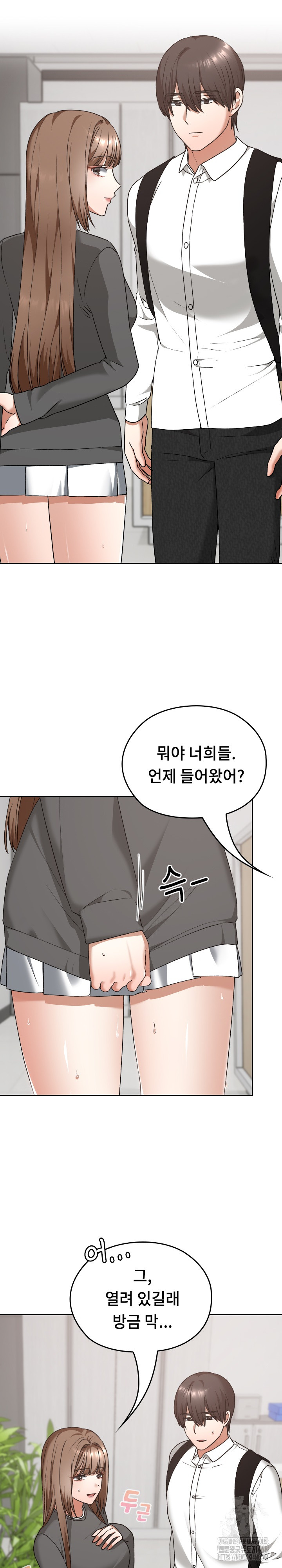 Keep It a Secret in School Raw Chapter 20 image 6