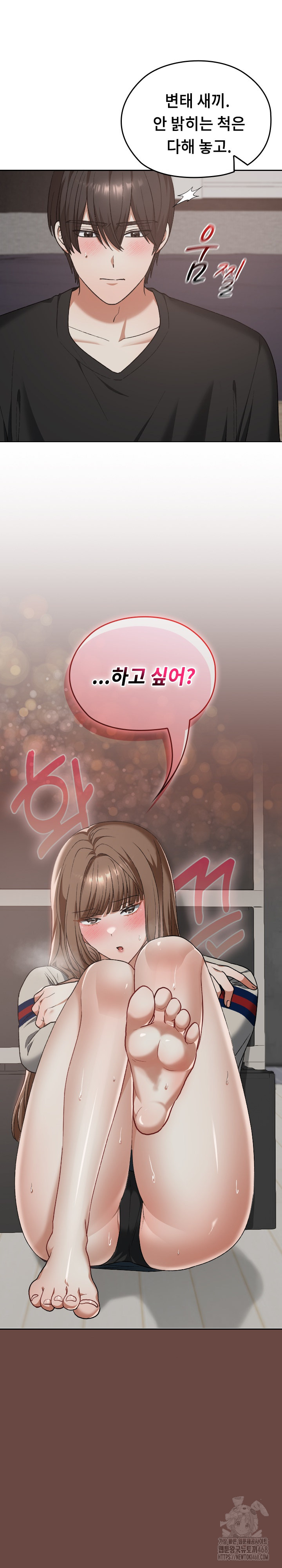 Keep It a Secret in School Raw Chapter 21 image 18