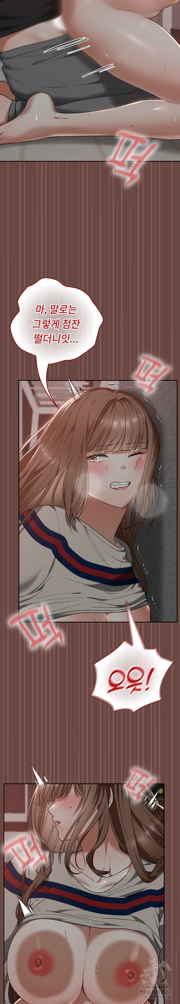 Keep It a Secret in School Raw Chapter 21 image 25
