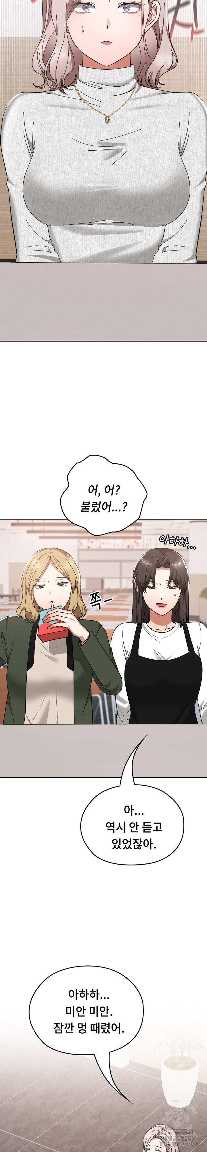 Keep It a Secret in School Raw Chapter 21 image 2