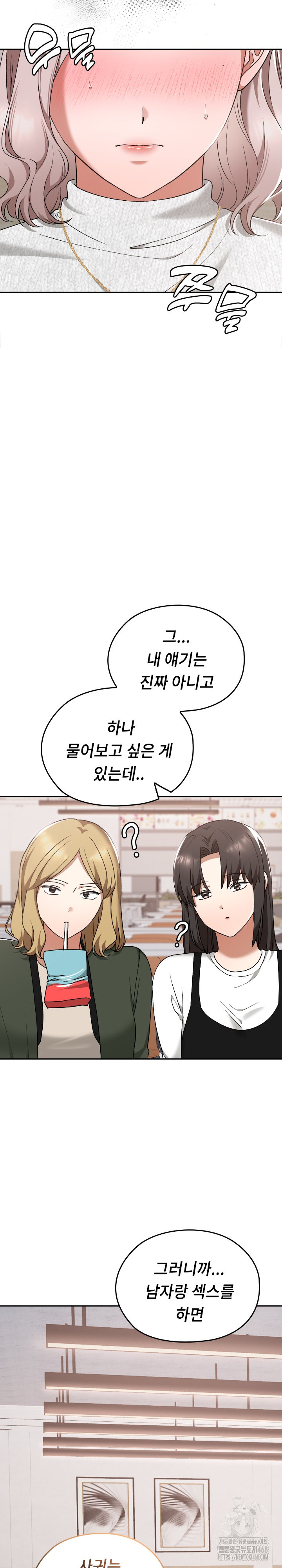 Keep It a Secret in School Raw Chapter 21 image 7