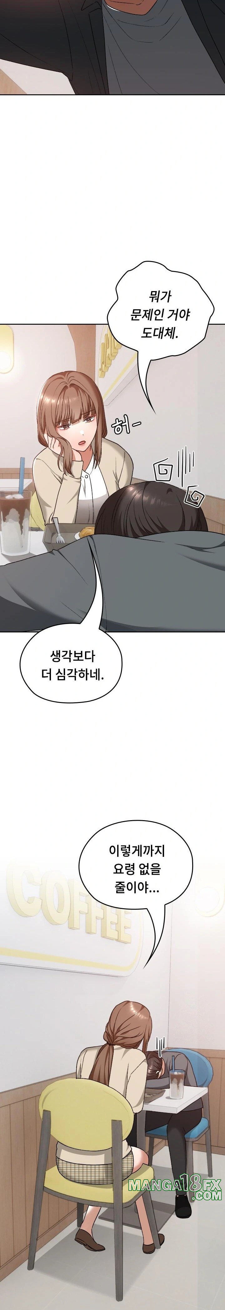 Keep It a Secret in School Raw Chapter 22 image 12