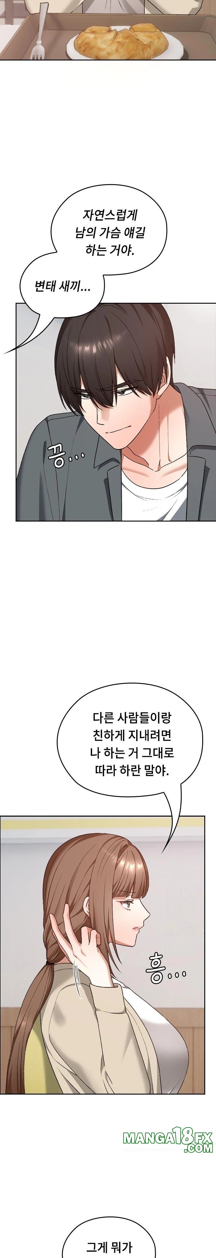 Keep It a Secret in School Raw Chapter 22 image 17
