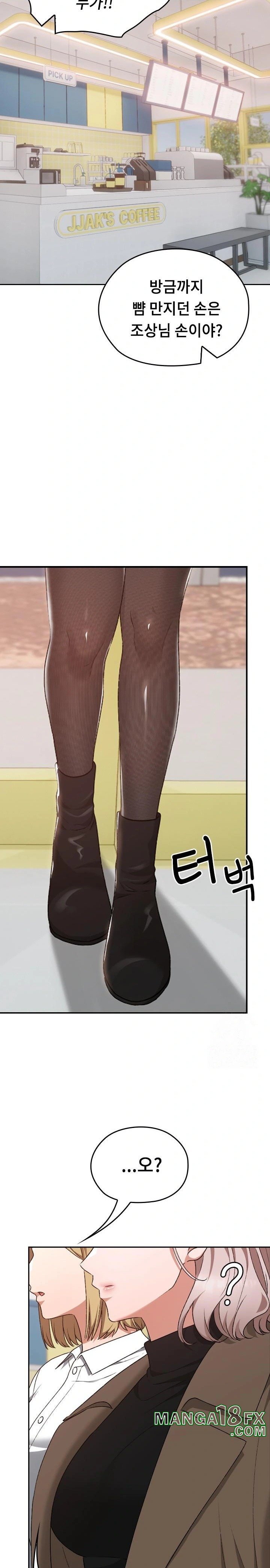 Keep It a Secret in School Raw Chapter 22 image 20