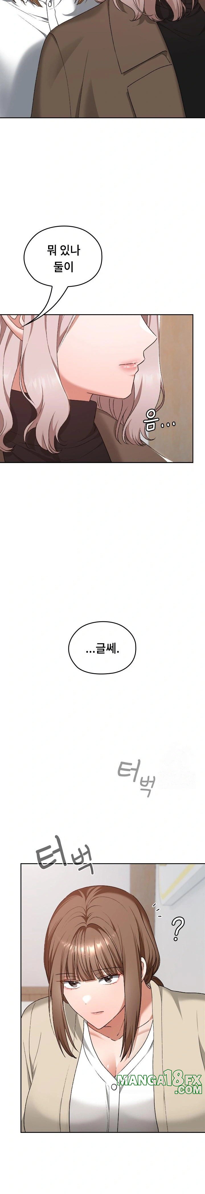 Keep It a Secret in School Raw Chapter 22 image 22