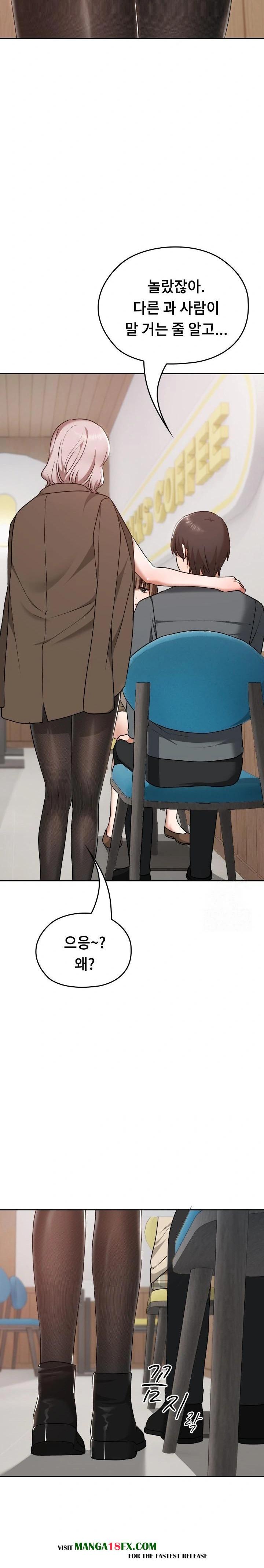 Keep It a Secret in School Raw Chapter 22 image 24