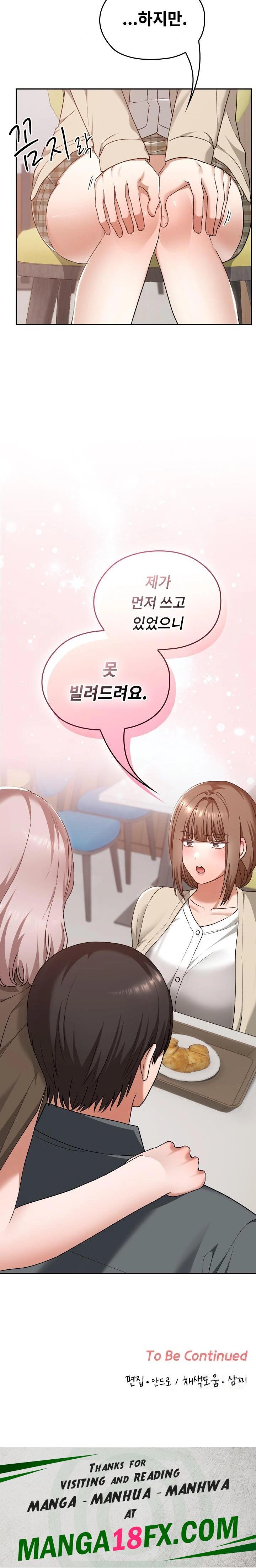 Keep It a Secret in School Raw Chapter 22 image 29