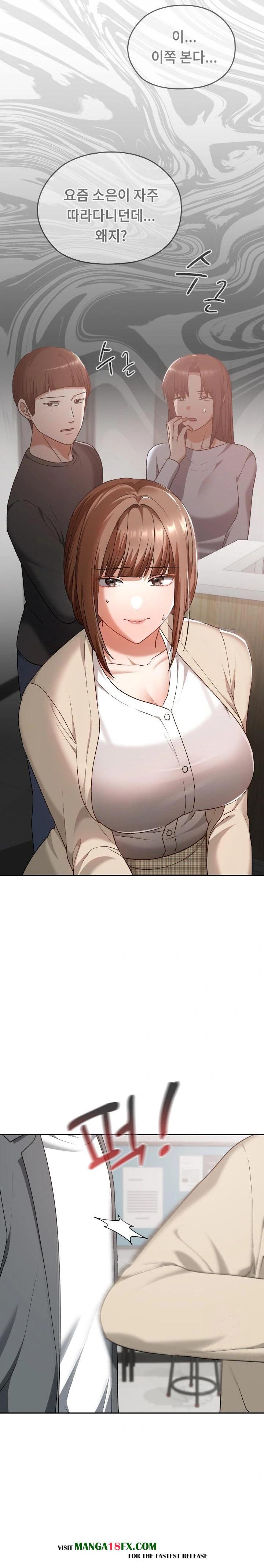 Keep It a Secret in School Raw Chapter 22 image 6