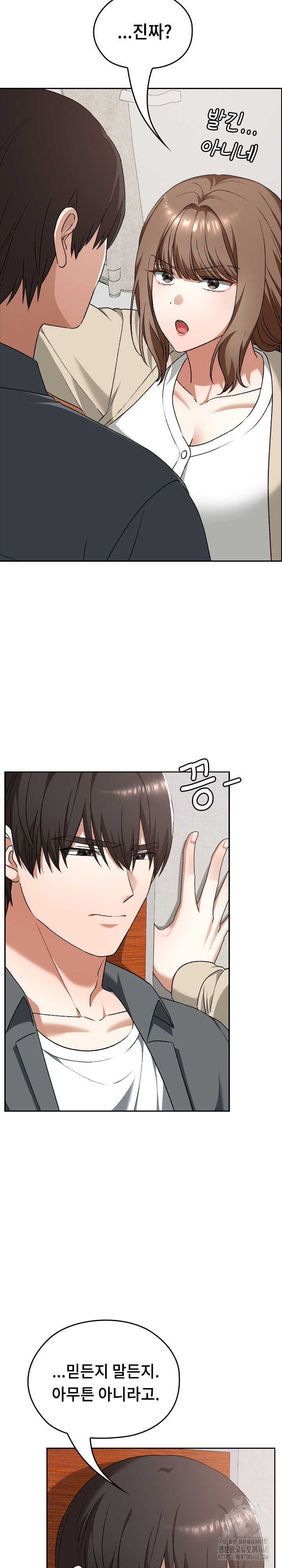 Keep It a Secret in School Raw Chapter 23 image 13